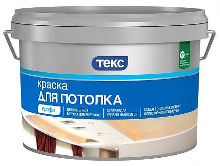 Краска потолочная Текс Профи белая 25,7кг