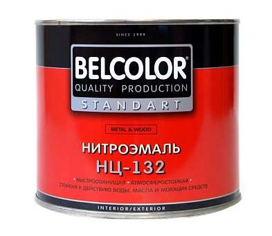 Эмаль нитро НЦ-132 Белколор желтая 1,7кг 