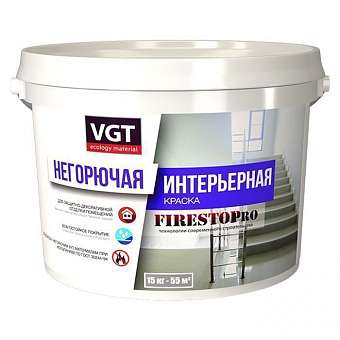 Краска интерьерная негорючая Firestop Pro ВГТ 15кг