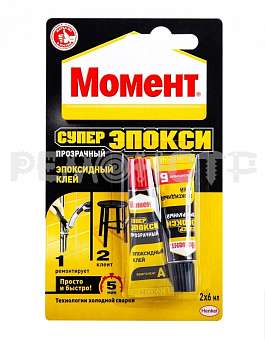 Клей Момент Супер Эпокси прозрачный 2х6мл 