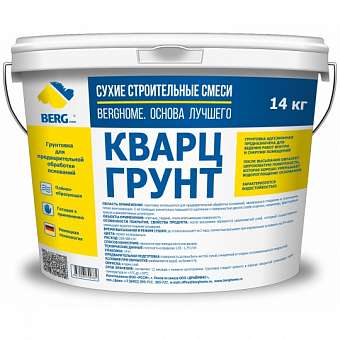 Кварц Грунт BERGhome 14кг