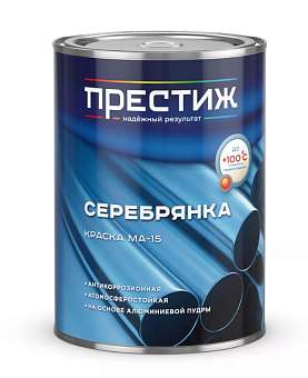 Краска МА-15 серебрянка Престиж 0,8кг