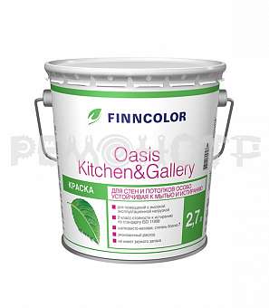 Краска Финнколор Oasis Kitchen&Gallery белая База А 2,7л