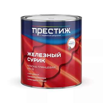 Краска Престиж МА-15 сурик железный 2,8кг