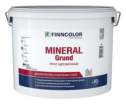 Грунтовка адгезионная Finncolor Mineral Grund 9л 