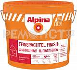 Шпатлевка финишная Alpina Exprt 4,5кг