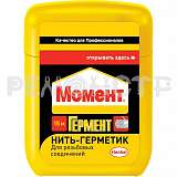 Нить Момент Гермент 15м (Henkel)