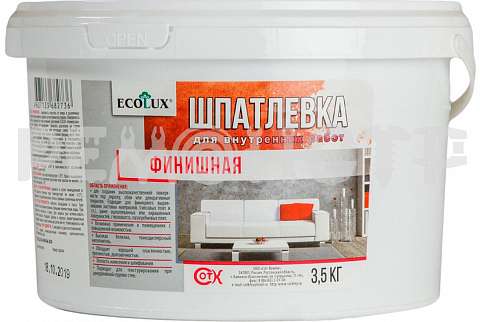 Шпатлевка финишная Ecolux 3,5кг